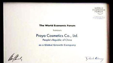 美丽“联合国”j9国际站全球成长之路